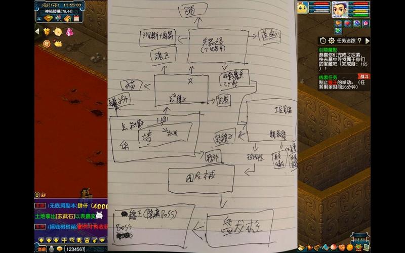 梦幻西游剑陵魔影副本攻略
