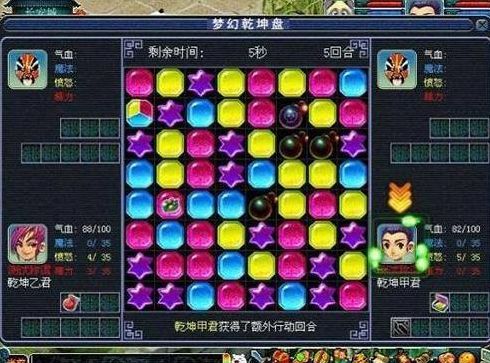 梦幻西游剑陵魔影副本攻略