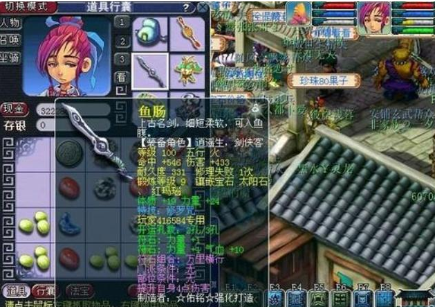 梦幻西游剑陵魔影副本攻略
