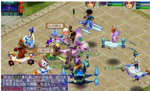 梦幻西游剑陵魔影副本攻略