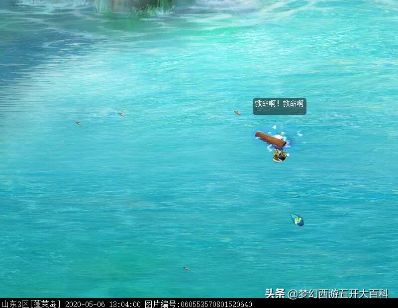 梦幻西游九色鹿下攻略
