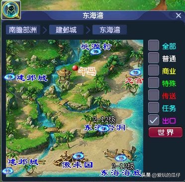 梦幻西游天降星辰攻略