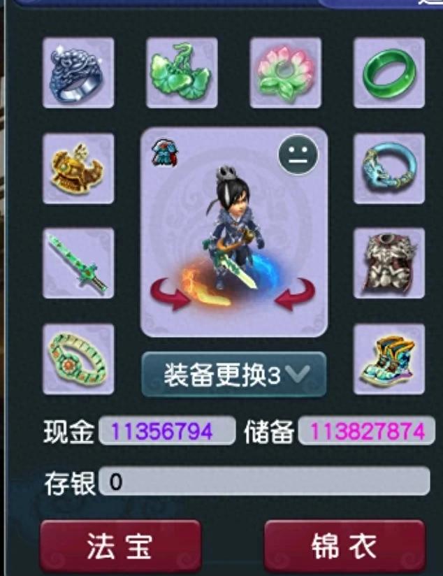 梦幻西游牧场攻略