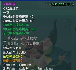 剑网3荻花圣殿攻略