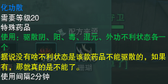剑网3荻花圣殿攻略