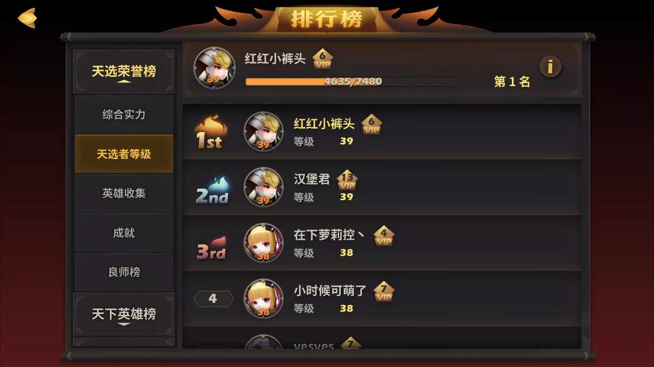 梦幻西游75剧情全攻略