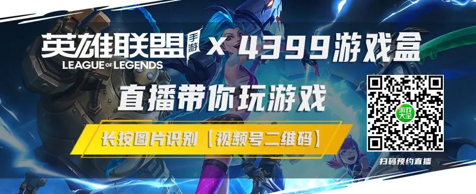英雄联盟出装攻略大全
