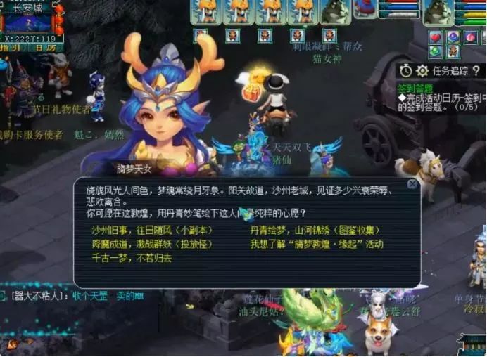梦幻西游一斛珠攻略?-梦幻一斛珠-游戏人生