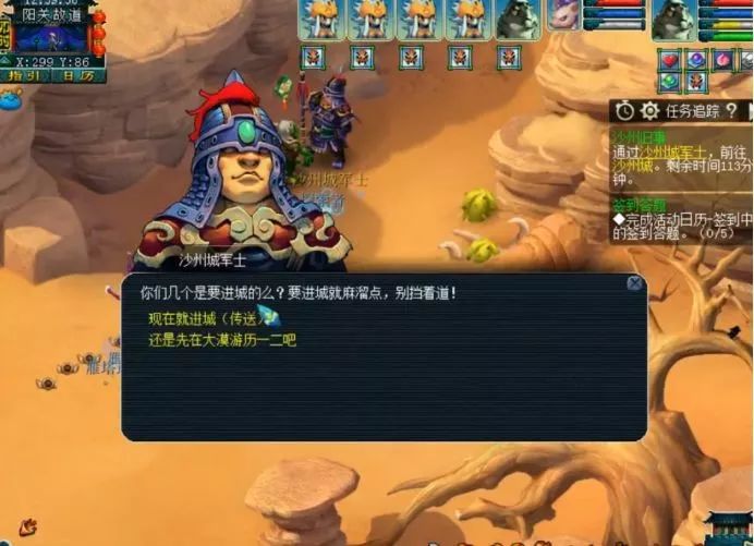 梦幻西游一斛珠攻略?-梦幻一斛珠-游戏人生
