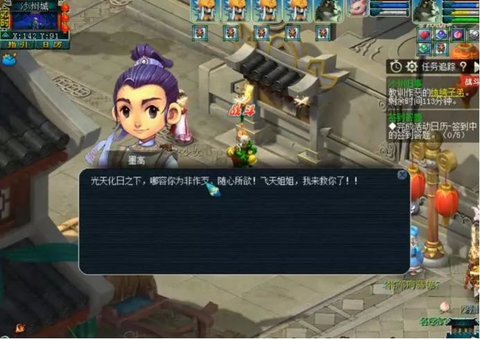 梦幻西游一斛珠攻略?-梦幻一斛珠-游戏人生