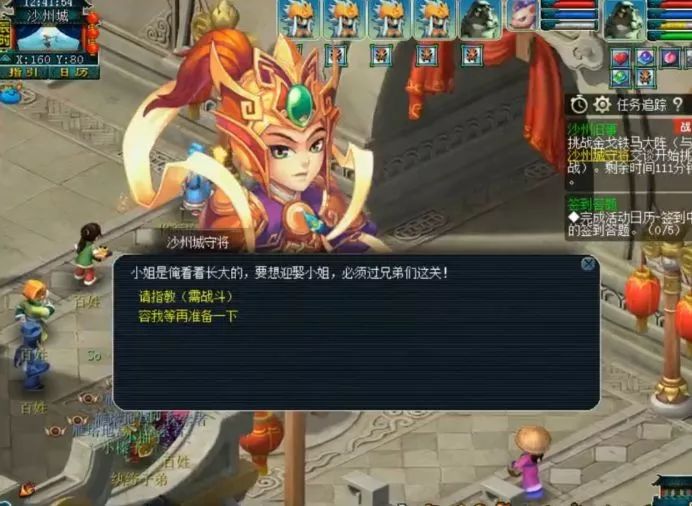 梦幻西游一斛珠攻略?-梦幻一斛珠-游戏人生