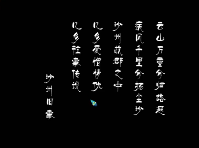 梦幻西游一斛珠攻略?-梦幻一斛珠-游戏人生
