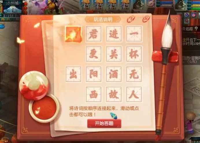 梦幻西游一斛珠攻略?-梦幻一斛珠-游戏人生