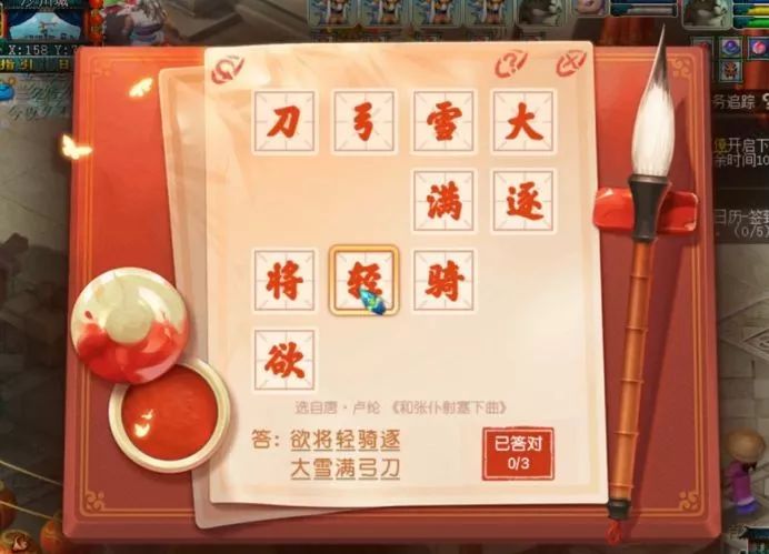 梦幻西游一斛珠攻略?-梦幻一斛珠-游戏人生