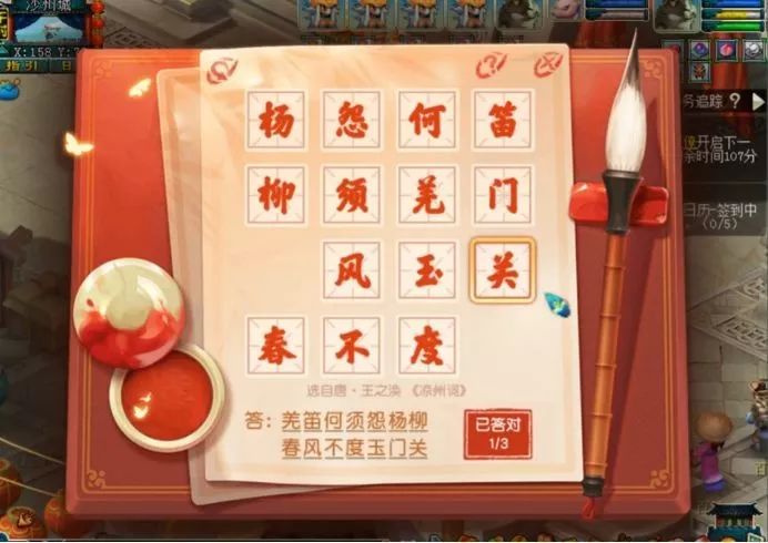 梦幻西游一斛珠攻略?-梦幻一斛珠-游戏人生