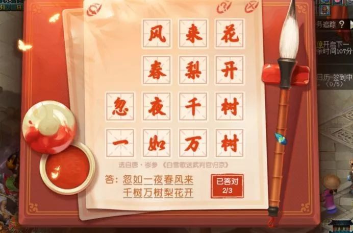 梦幻西游一斛珠攻略?-梦幻一斛珠-游戏人生