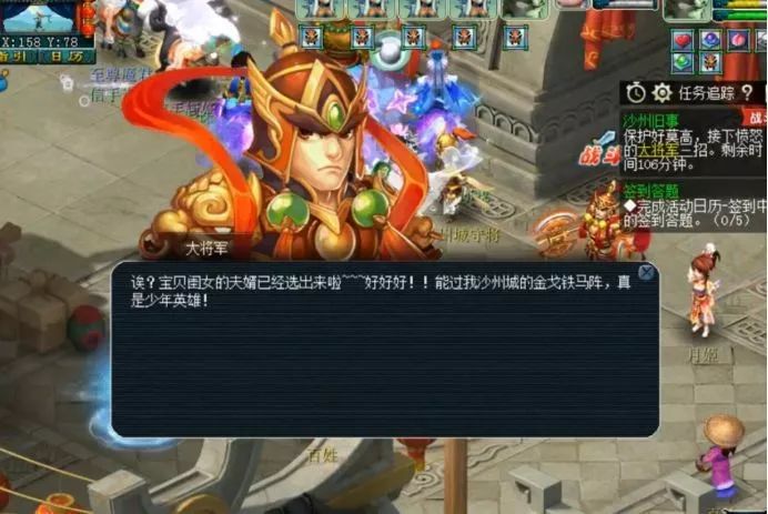 梦幻西游一斛珠攻略?-梦幻一斛珠-游戏人生