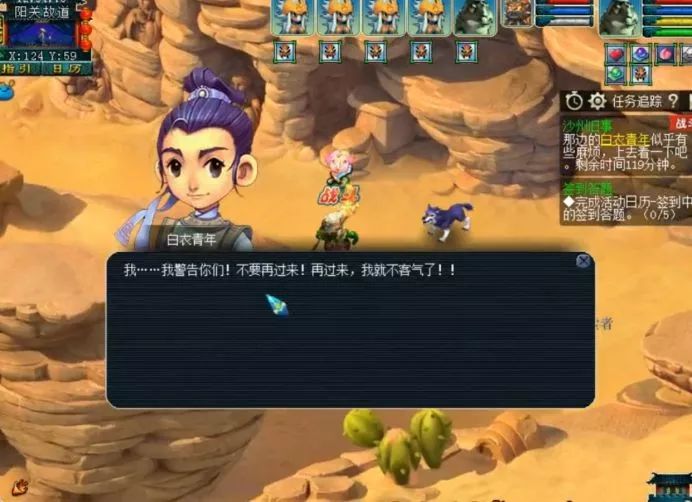 梦幻西游一斛珠攻略?-梦幻一斛珠-游戏人生