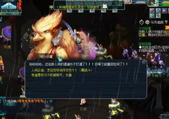 梦幻西游一斛珠攻略?-梦幻一斛珠-游戏人生