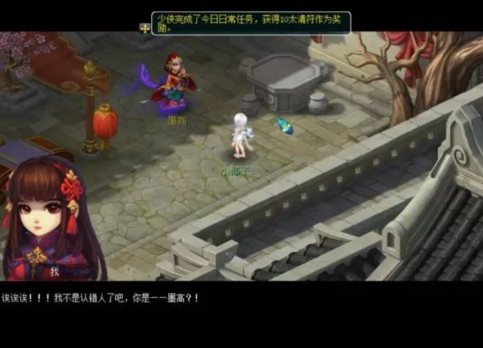 梦幻西游一斛珠攻略?-梦幻一斛珠-游戏人生