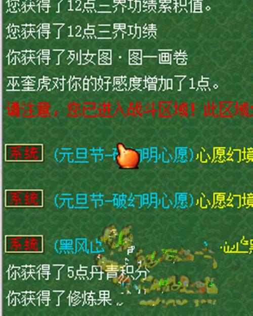 梦幻西游副本攻略大全