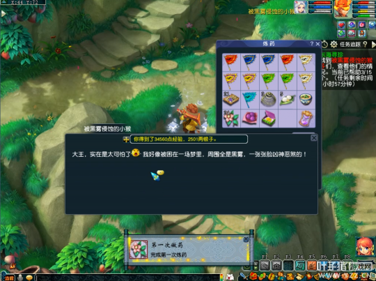 梦幻西游剑陵魔影副本攻略