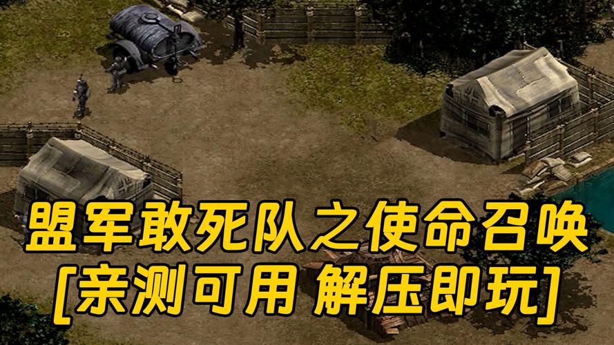 使命召唤7秘籍