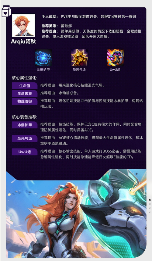英雄联盟攻略大全新手入门