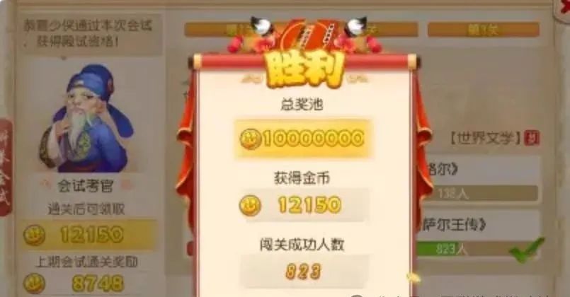 梦幻西游副本攻略大全