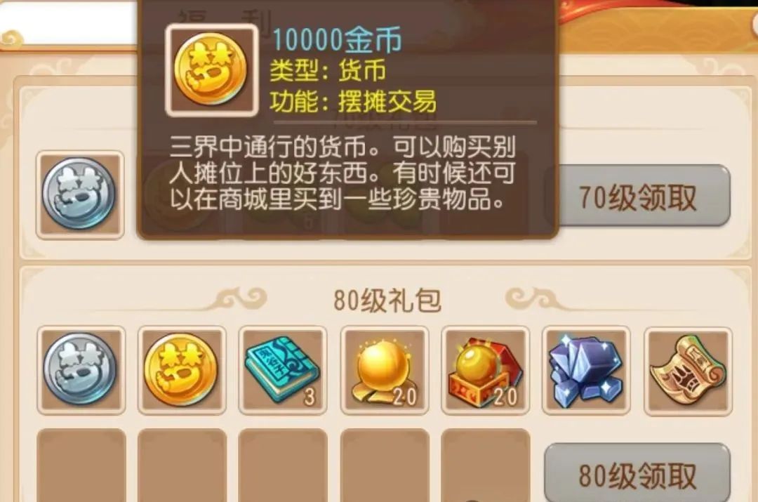 梦幻西游副本攻略大全