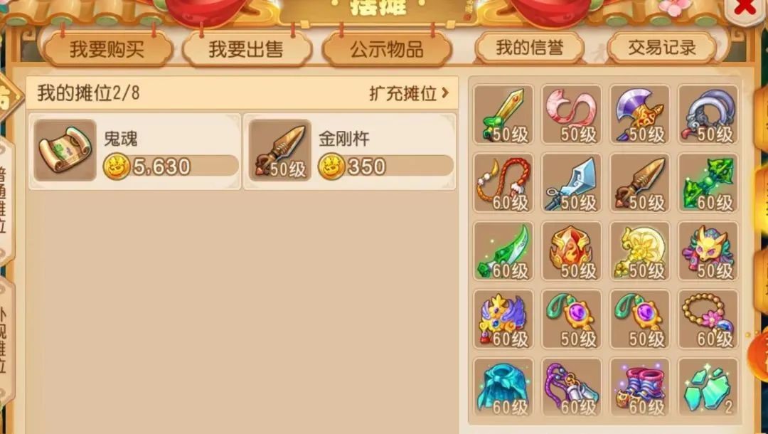 梦幻西游副本攻略大全