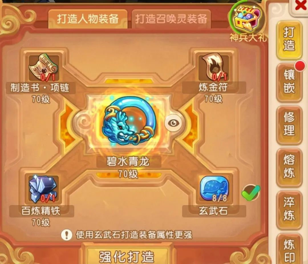 梦幻西游副本攻略大全