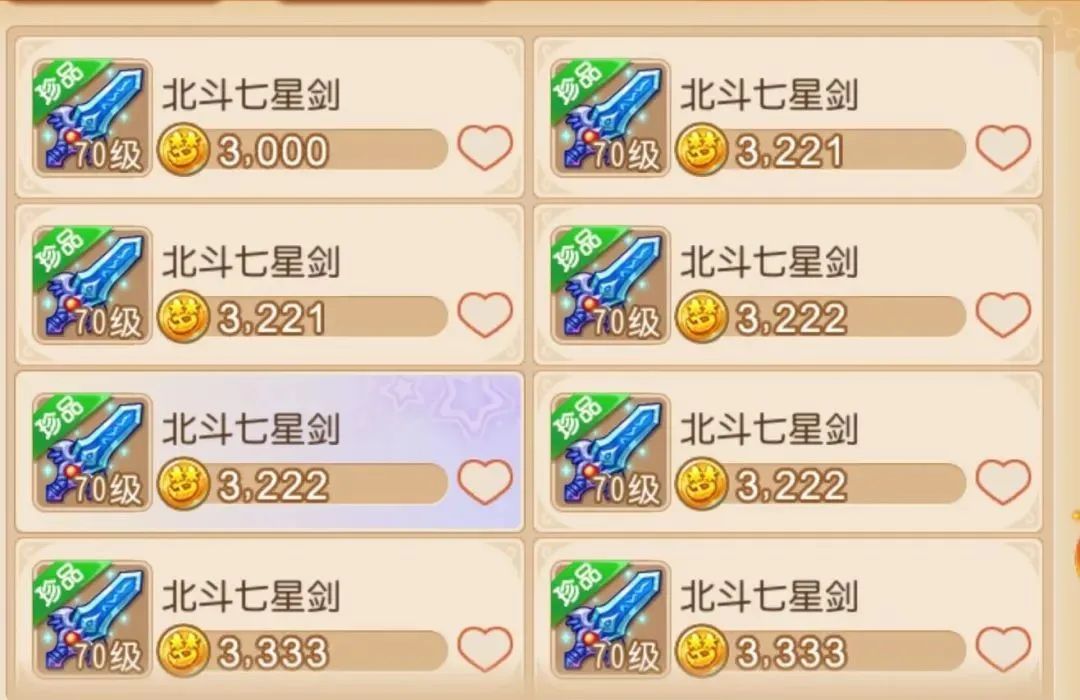 梦幻西游副本攻略大全