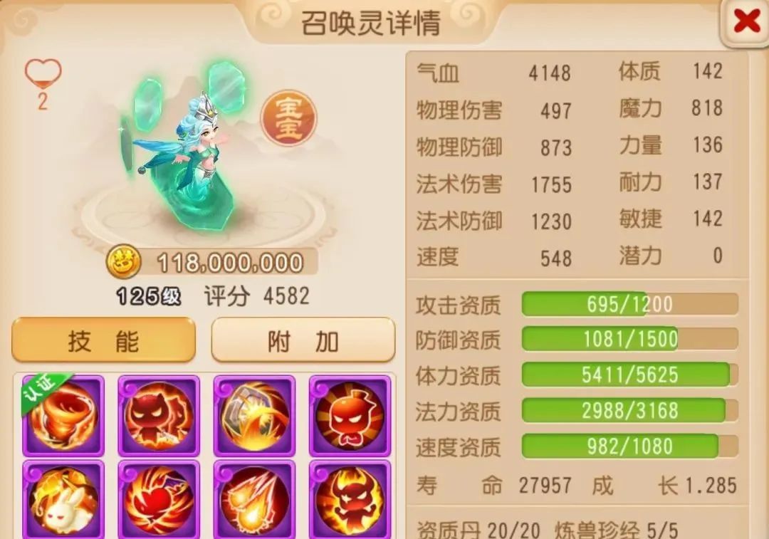 梦幻西游副本攻略大全
