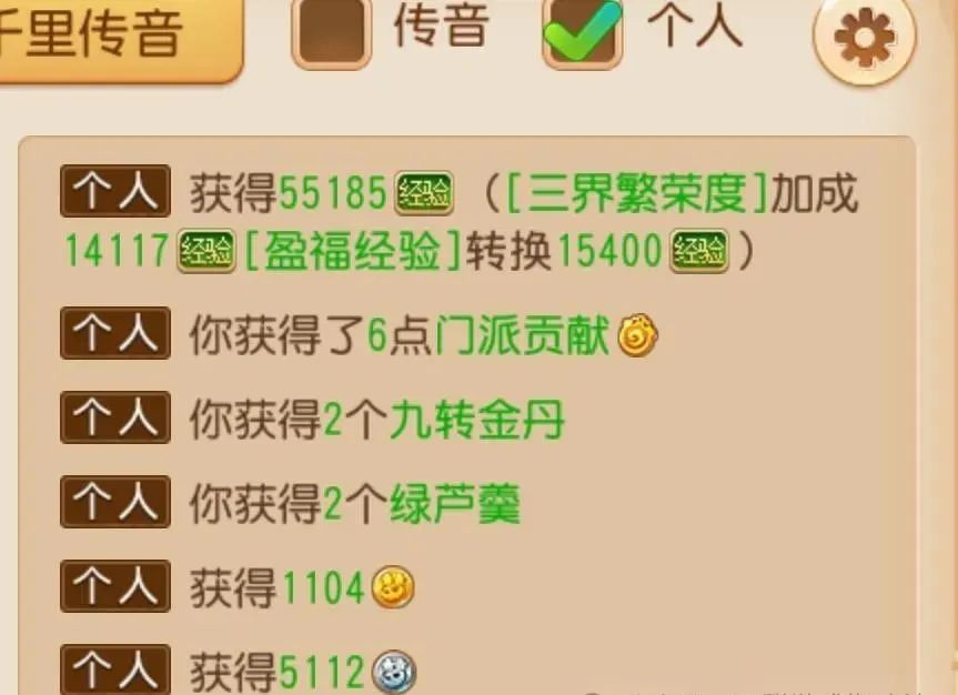 梦幻西游副本攻略大全