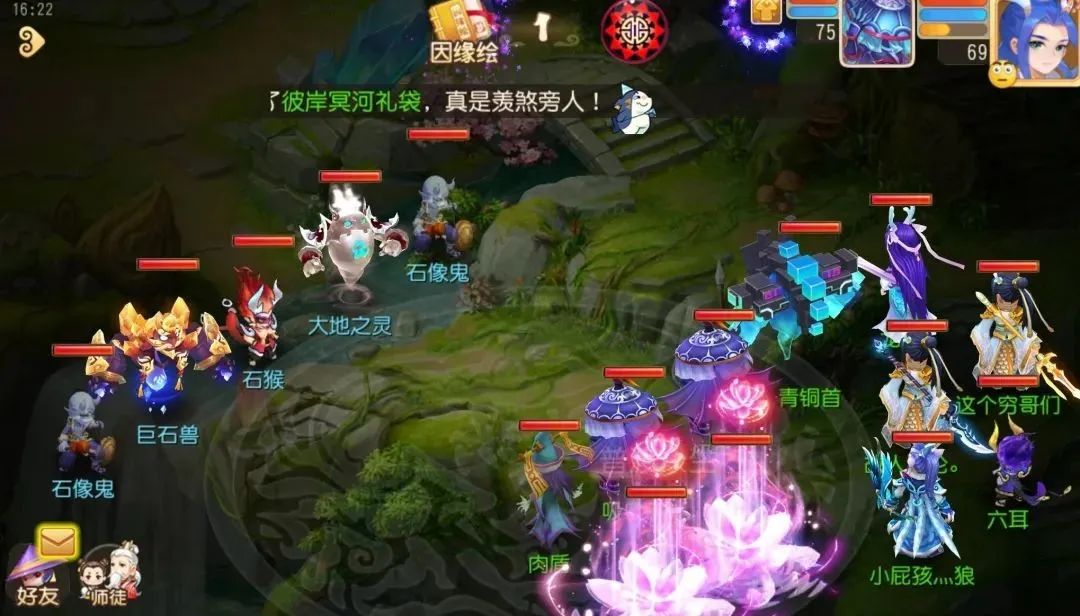 梦幻西游副本攻略大全