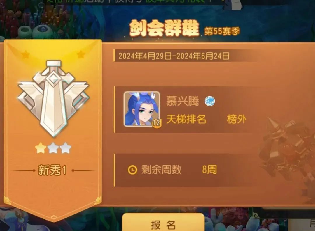 梦幻西游副本攻略大全