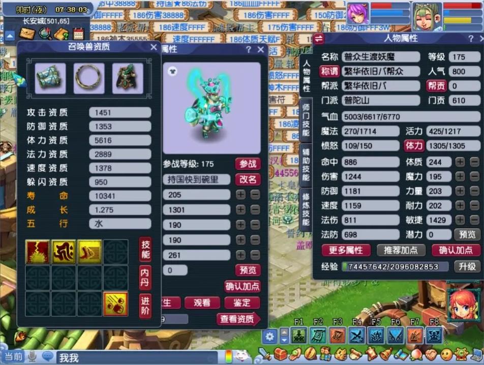 梦幻西游副本攻略大全