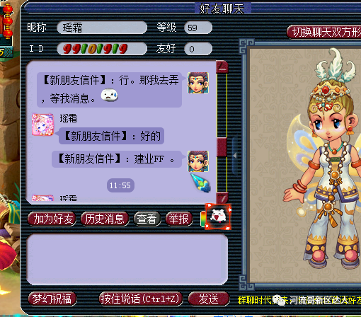 梦幻西游四灵印攻略