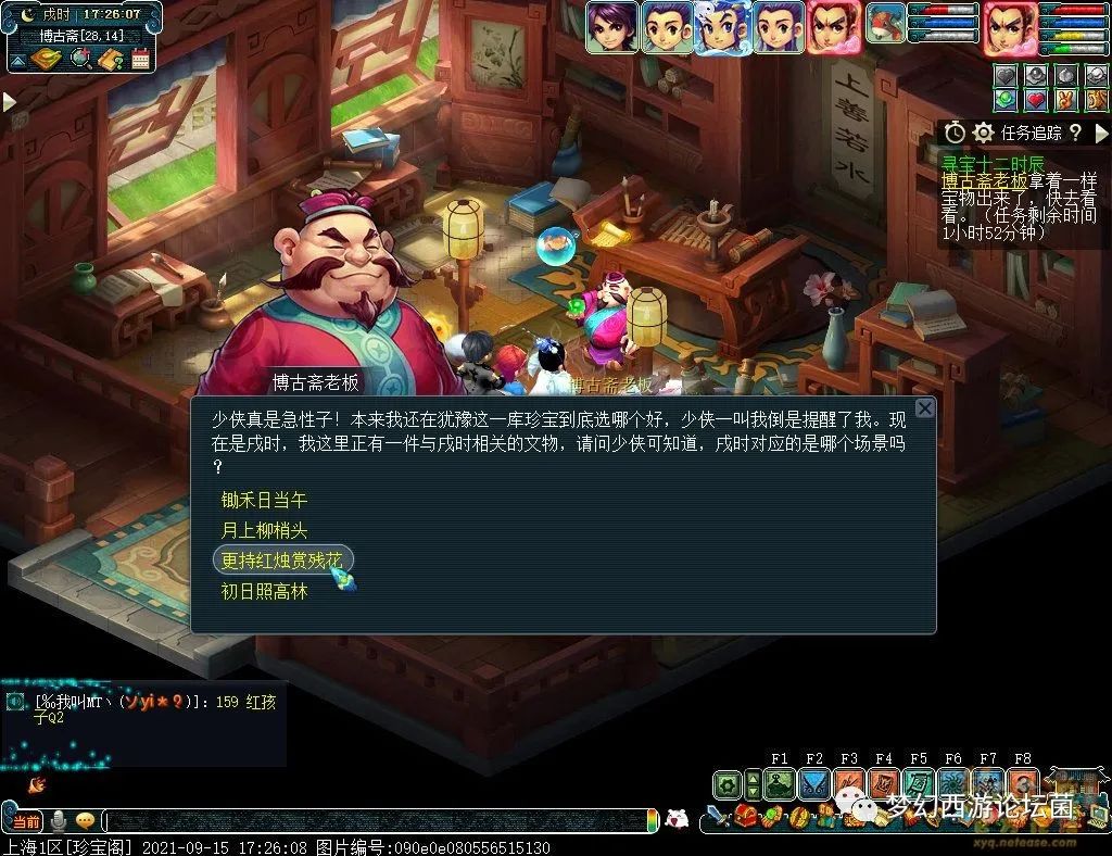 梦幻西游副本攻略大全