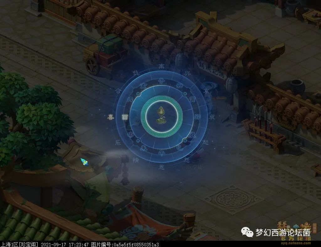 梦幻西游副本攻略大全