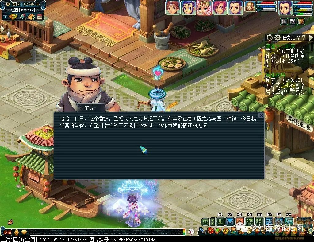 梦幻西游副本攻略大全