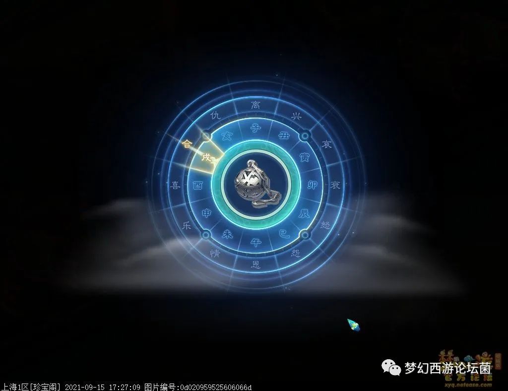 梦幻西游副本攻略大全