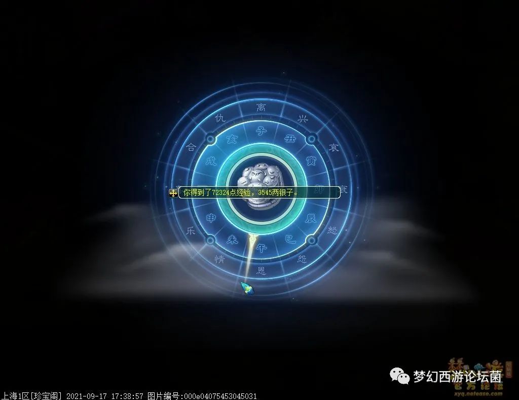 梦幻西游副本攻略大全