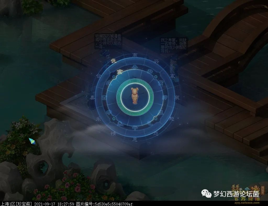 梦幻西游副本攻略大全