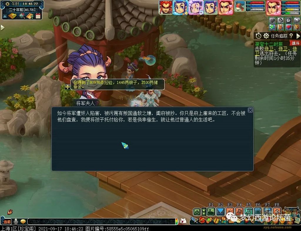 梦幻西游副本攻略大全