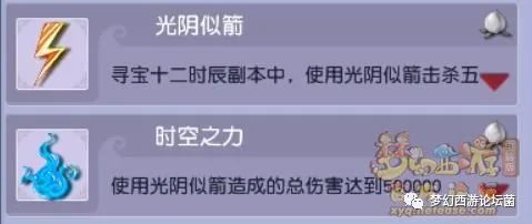 梦幻西游副本攻略大全
