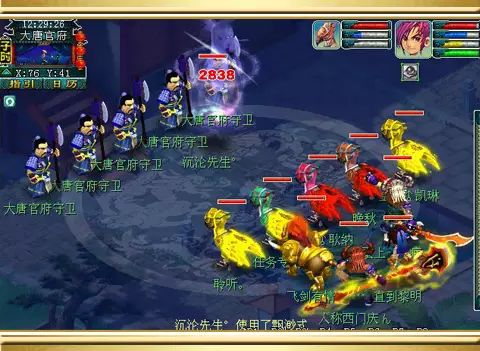 梦幻西游四神鼎之怨攻略