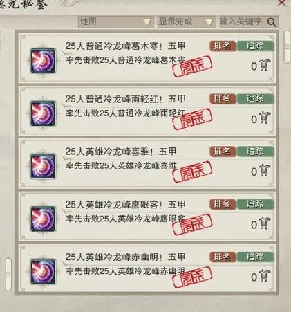 剑网3什么职业pk厉害