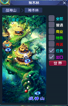 梦幻西游神器序章攻略